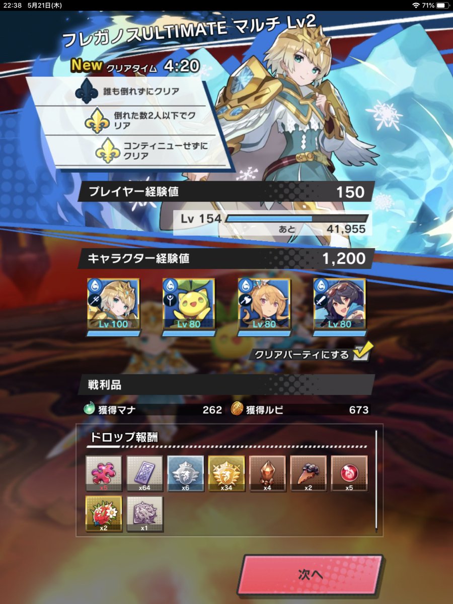 これは闇の力