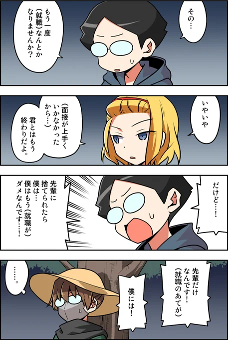 もはやお家芸…

「100日後に結婚する二人」
63日目

  #100日後に結婚する二人 

『トニカクカワイイ』《第11巻》絶賛発売中!
読んで!そして、見て!
 #トニカクカワイイ 