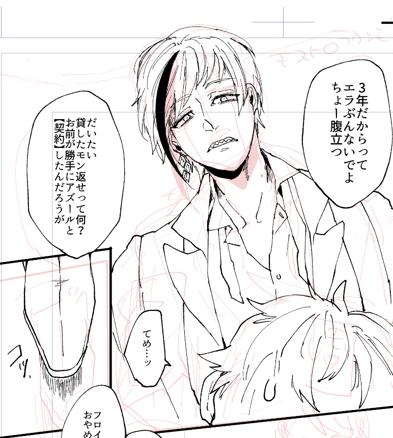 たのし〜〜〜です? 