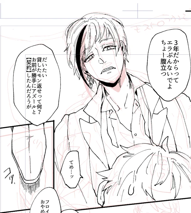 たのし〜〜〜です? 