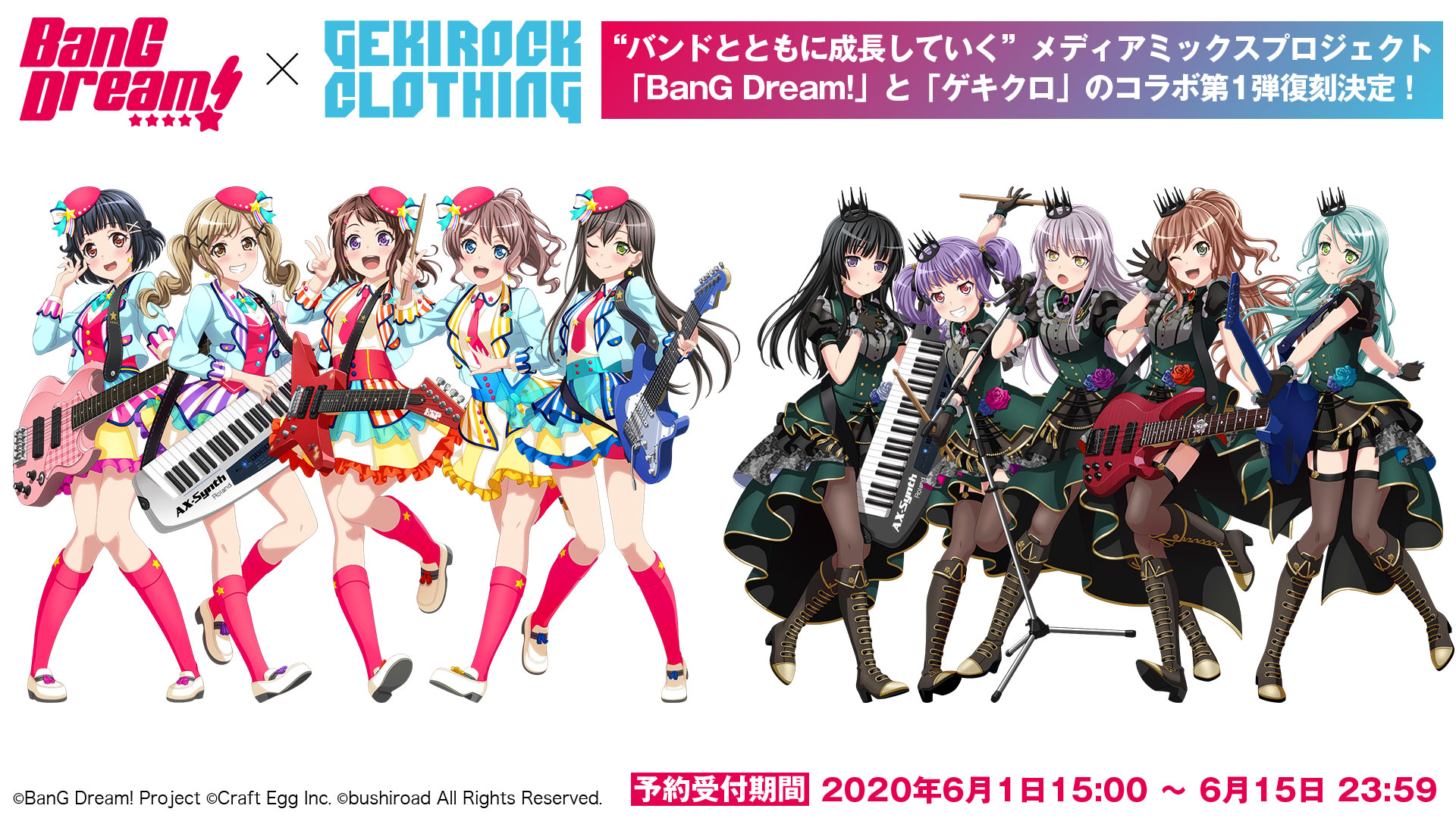 バンドリ×ゲキクロ ZEPHYREN×湊友希那コラボ 希少パーカー L