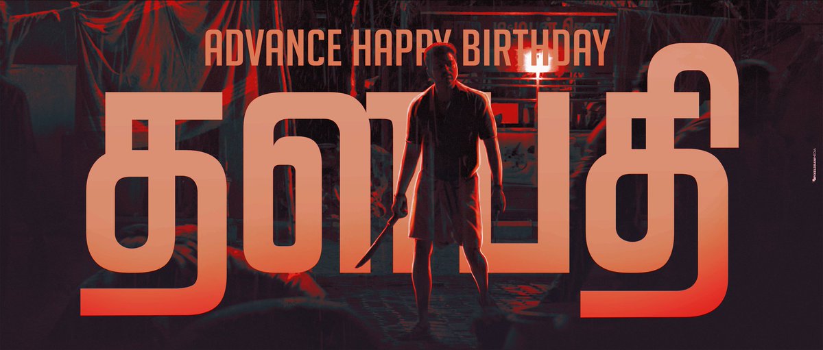 Vasanth_Master's tweet photo. Guys Before 8:00 pm we have to reach 1Millions Tweets 👊
So unga Verithanatha kaatunga 💥
Rayappan Stylela sollaluna : #SenjitaPochu 🔥
Advance Happy Birthday 🎉
#Thalapathy #1MonthForVijayBdayBash #Master https://t.co/thM20BwS6o