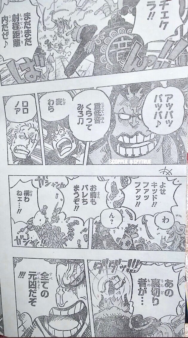 Spoiler One Piece Chapter 980 Spoilers Discussion Page 195 Worstgen