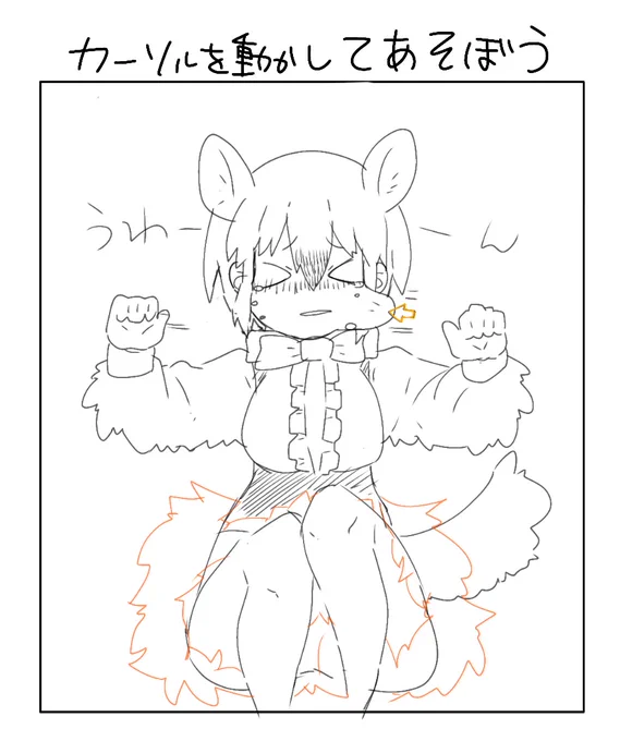 落書き 
ミナミコちゃんのほっぺた 