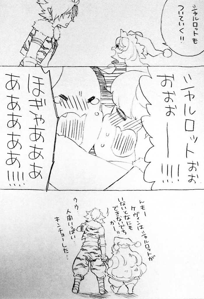 ケヴィシャル
光の神殿に1人で行くケヴィン 