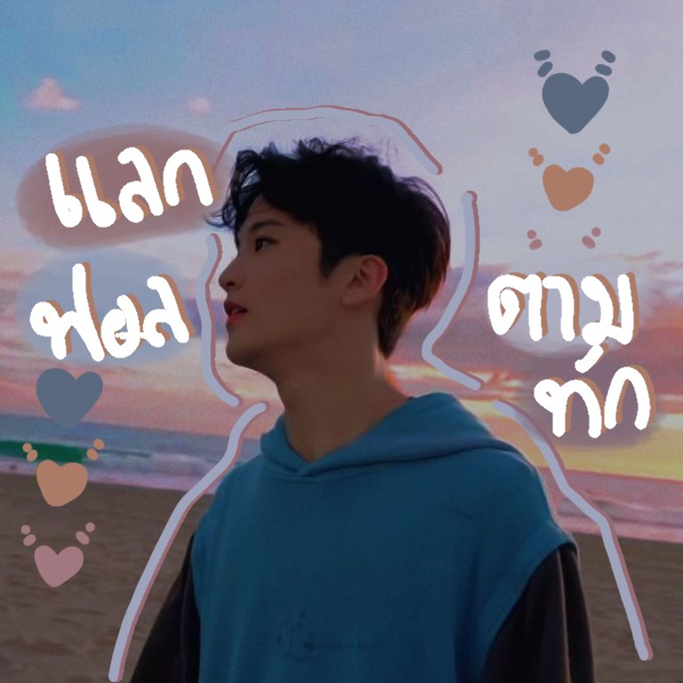 ◦ เฮ้ ! 🌅
    
       สวัสดีครับ ! ผม นับสอง *, อิมเมจ ม้าคลี 00’บ้อย 🗽 วันนี้จะมาทำการ ˓ ตามทัก - แลกฟอล * ตามเมนชั่นและชิทแชทกับทุกคนเองครับ ! 🎣

/ ยพท. ลฟตท 🍂