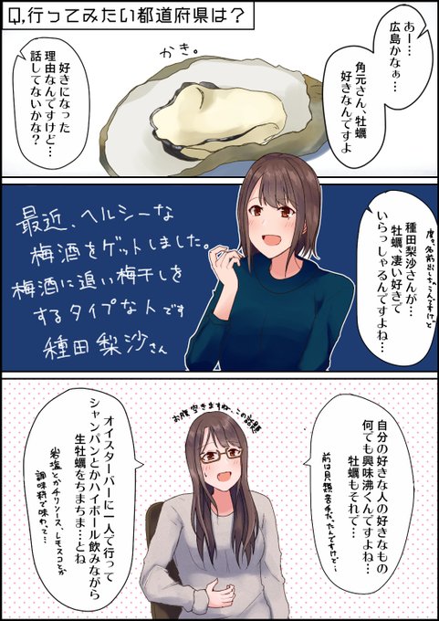 10ネタ を含むマンガ一覧 ツイコミ 仮 10ネタ を含むマンガ一覧 ツイコミ 仮