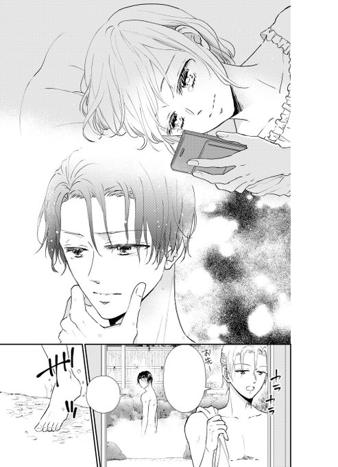 執事 黒星は傅かないのtwitterイラスト検索結果