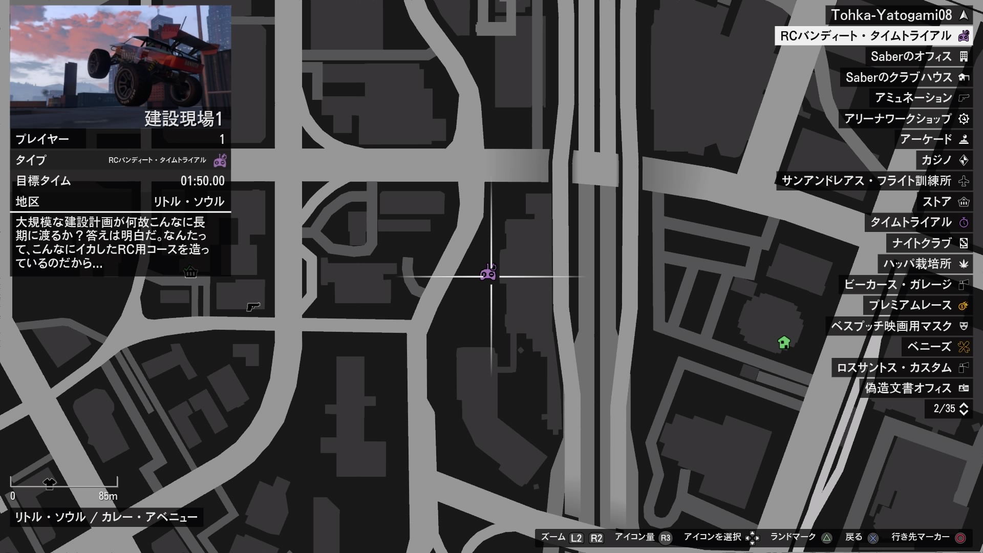 Shinobu Oshino Gtaonline Gtaオンライン 日本時間 5 21 18 00 5 28 17 00 デイリーチャレンジを10項目クリアで100万ドルと1000rpが再び貰えます 今週の共通デイリーチャレンジは後に公開します 花火ランチャーが無料で購入可能 利用可能 ラッキー