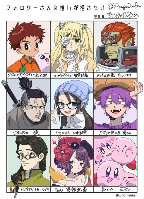 #フォロワーさんの推しが描きたい 
さんかいめ!!!✒
描きましたありがとうございました〜!! 