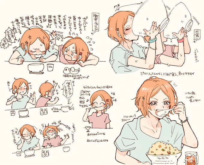 ただの性癖? 