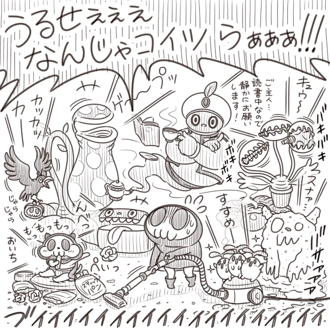 「オツカレファミリー」

「使い魔」も「召使い」も「魔物」も…
誰一人として、"主人"であるオツカレちゃんの言う事を聞かず、好き勝手に暮らしている。
オツカレちゃんの家は、今日も賑やかです!

#オツカレちゃん 