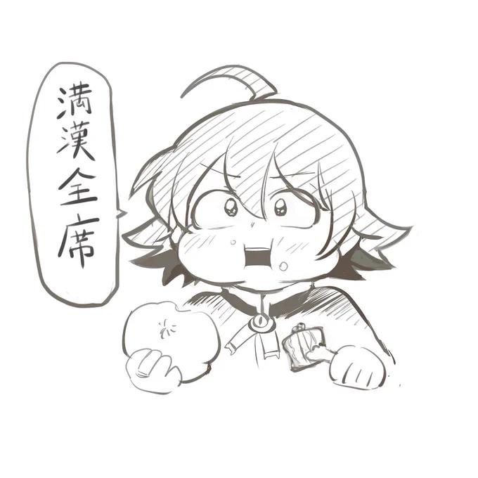 本日は木曜日。週刊少年チャンピオン発売日です。

鈴木入間、14歳。好きな四字熟語(ことば)は

#週チャン入間くん 