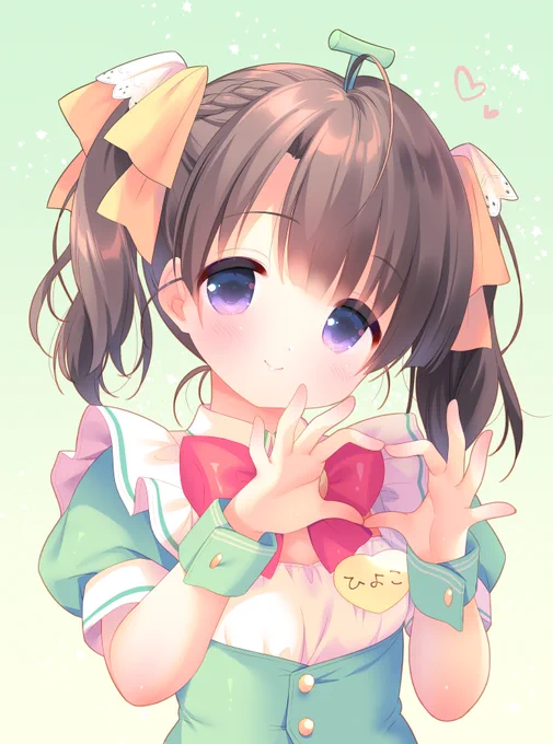 ぷにぷにおててのハートマーク❤️ 