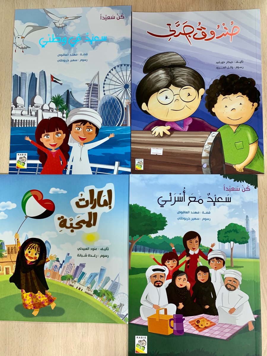 Library | DIA Emirates Hills tweet media