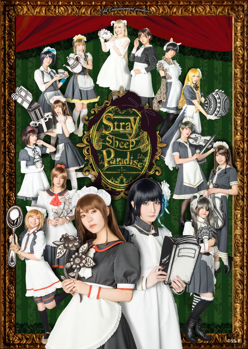 Yahoo!オークション -「ストレイシープ パズル」(ジグソーパズル