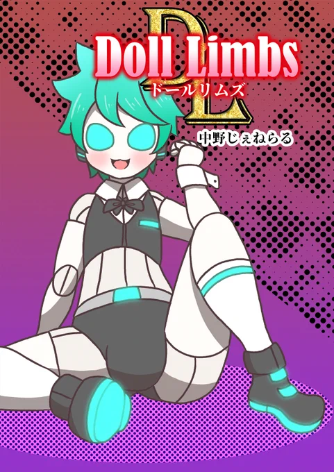 #ドールリムズ
今週はモデ猫は休みですが代わりにコイツを仕上げてます。
何としてでも今週日曜までには間に合わせたい。

※画像は予定なく変更される場合がなくはないです。 