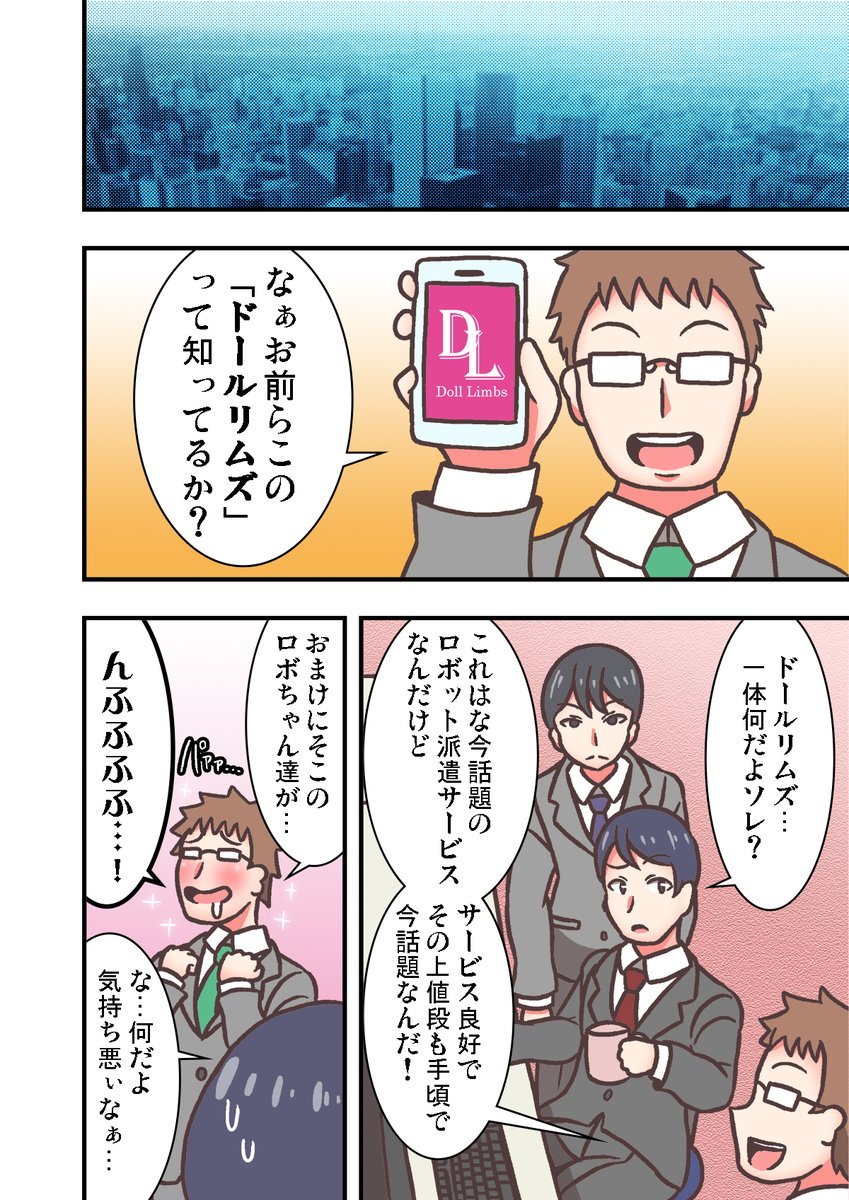#ドールリムズ
今週はモデ猫は休みですが代わりにコイツを仕上げてます。
何としてでも今週日曜までには間に合わせたい。
※画像は予定なく変更される場合がなくはないです。