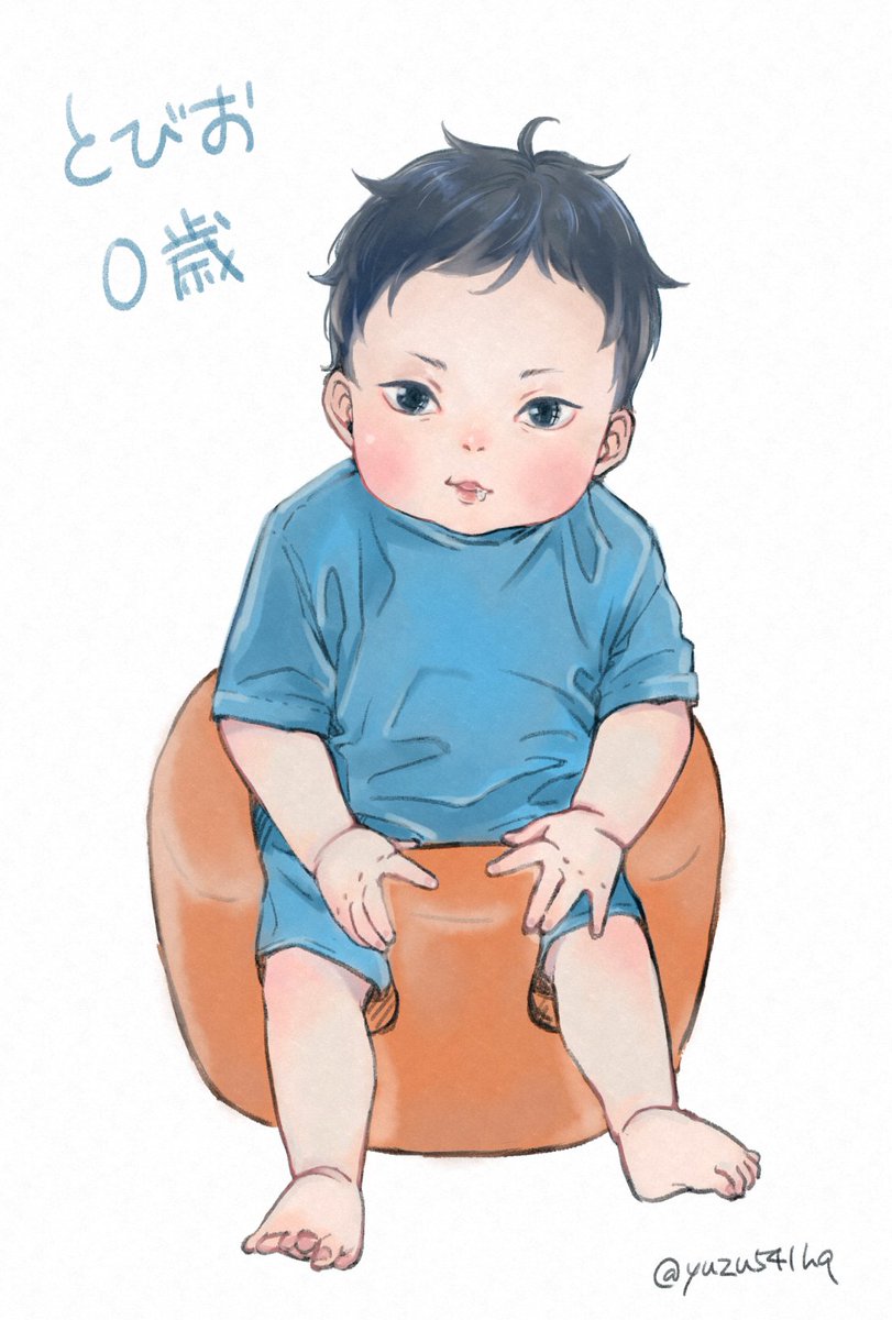 ハイキュー 単行本未収録ネタ 影山飛雄 0 ゆず 本誌の漫画