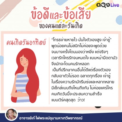 เจ้าชาย ดูดวง🕊32th street tweet media