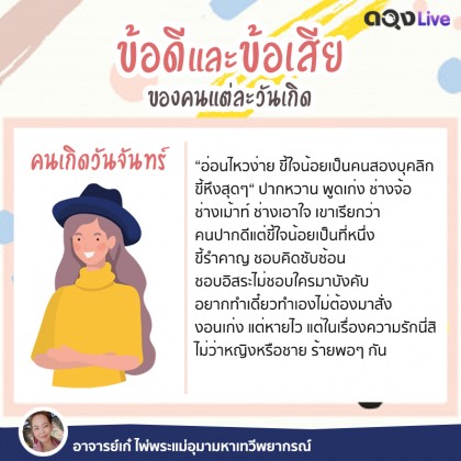 เจ้าชาย ดูดวง🕊32th street tweet media