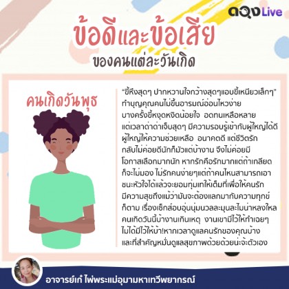 เจ้าชาย ดูดวง🕊32th street tweet media