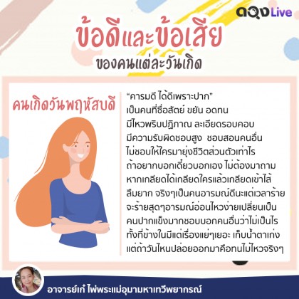 เจ้าชาย ดูดวง🕊32th street tweet media