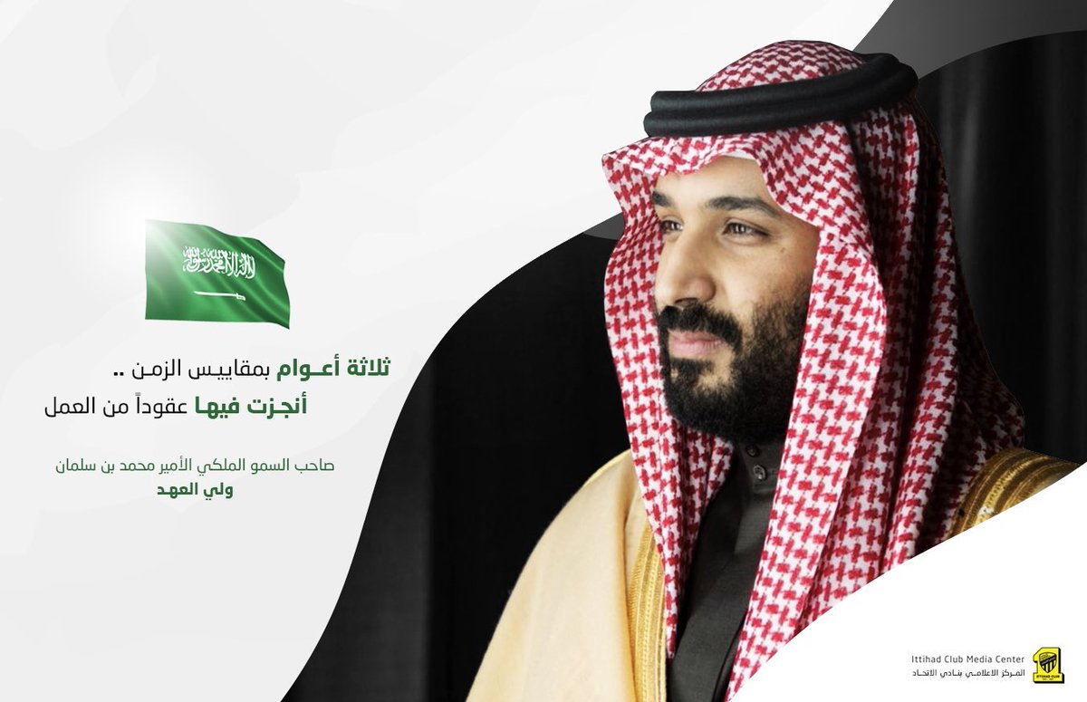 2elwl's tweet photo. #ذكرى_البيعة_الثالثة_لولي_العهد 
#هدايا_سعد_آل_مغني 
لايييييك ع الثابته تكفونن ومردوده😔♥️ https://t.co/rU7uQ2V6Br