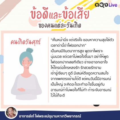 เจ้าชาย ดูดวง🕊32th street tweet media