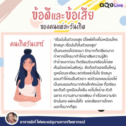 เจ้าชาย ดูดวง🕊32th street (@watchingstar92) on Twitter photo 