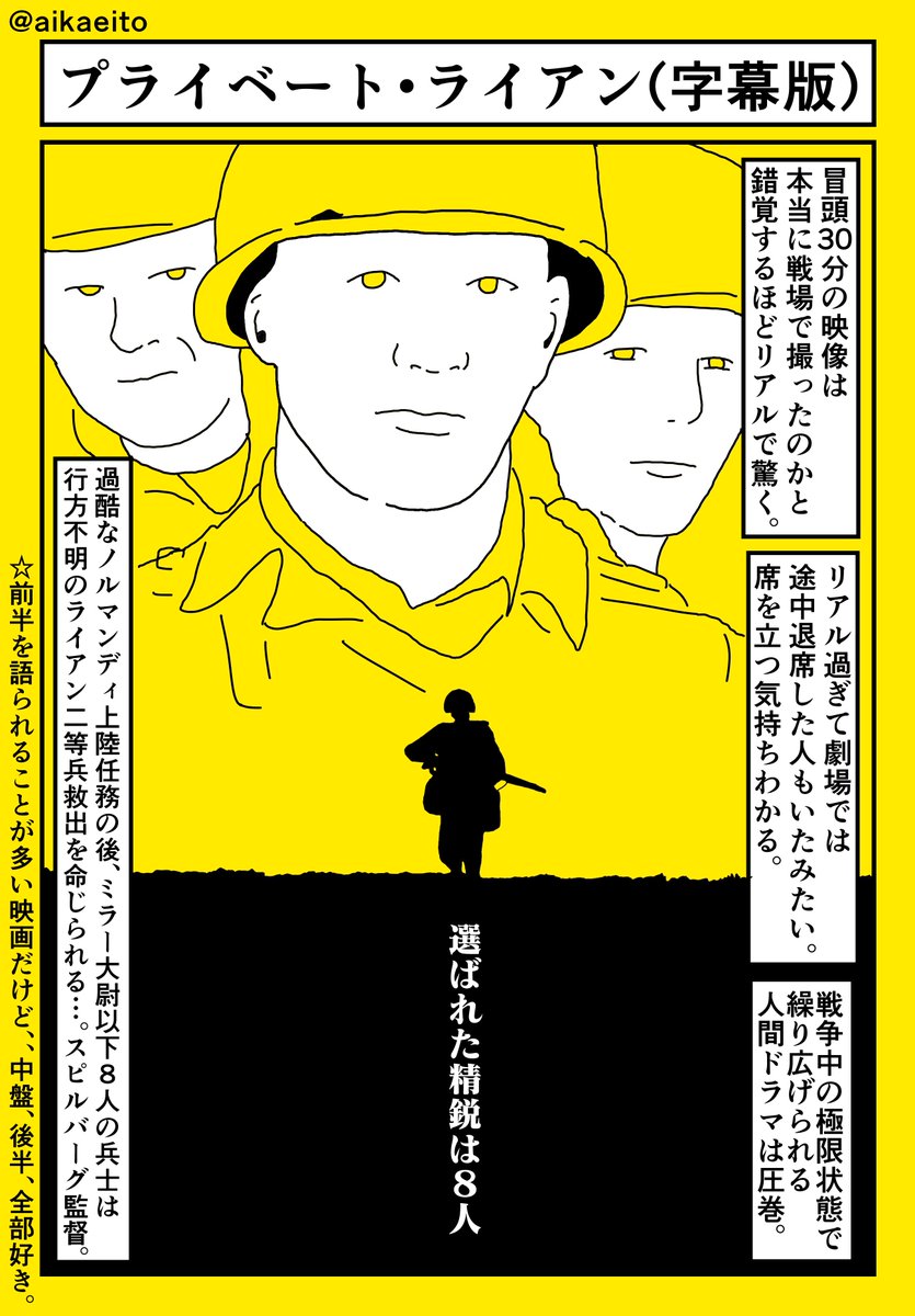 Amazonプライムビデオ『刺激が強い』オススメ映画! 