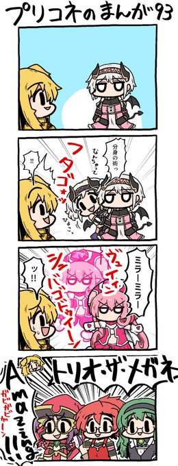 ニノン を含むマンガ一覧 ツイコミ 仮 ニノン を含むマンガ一覧 ツイコミ 仮