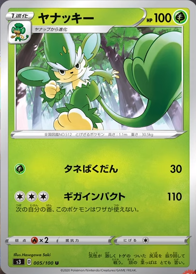 バオッキーch Baokkie Ch Twitter