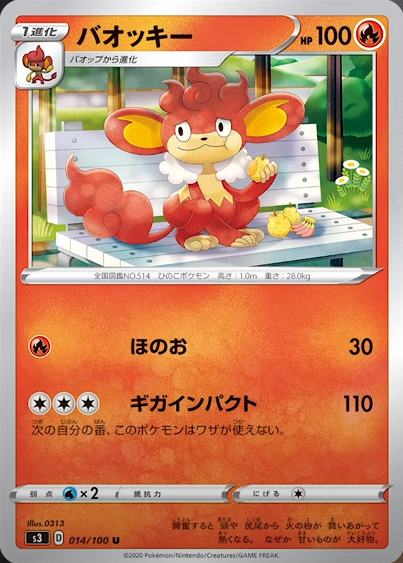 バオッキーch Baokkie Ch Twitter