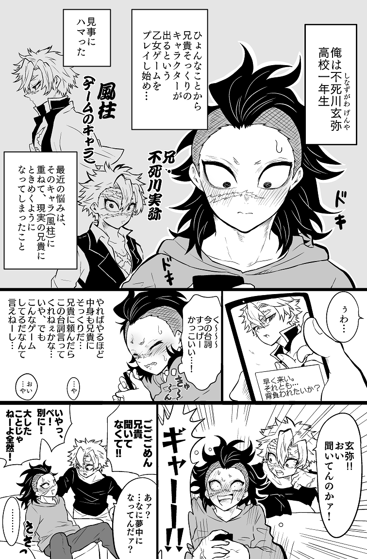 Media Tweets By ちよこ Dounatuchoko Twitter