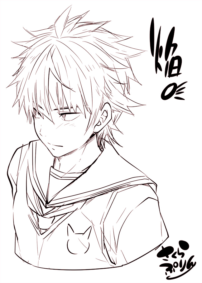 【アバドーン】ほむら。 