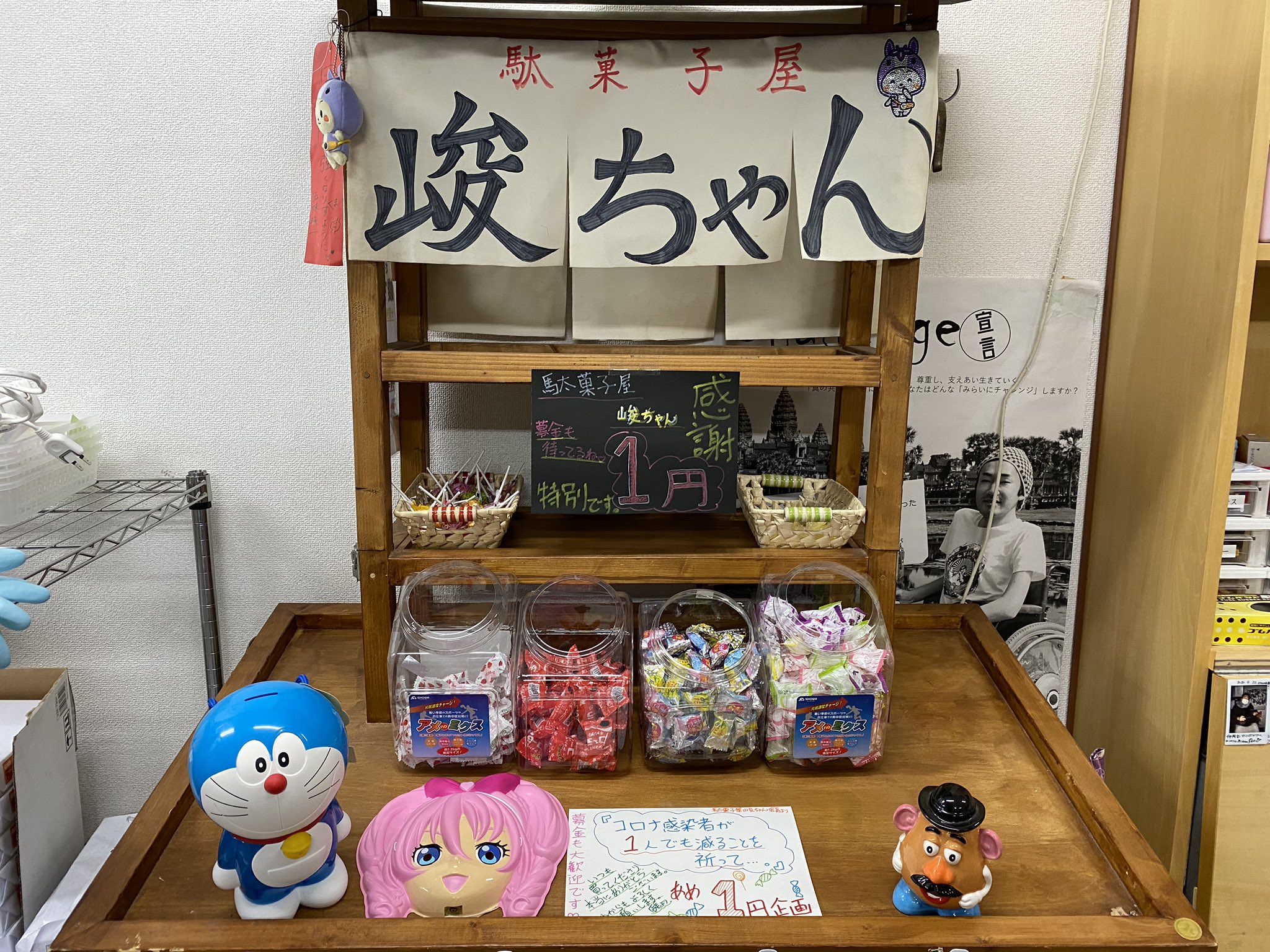 おすすめ】 ⭕️よっしぃ様専用 昭和の駄菓子屋、射的場 その他