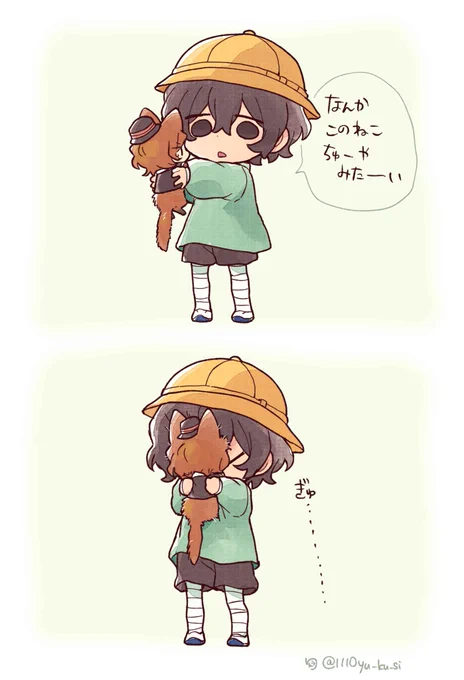 ぎゅ……………… 