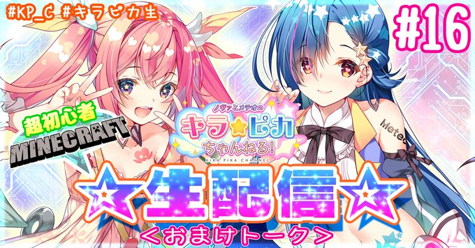 マイクラのtwitterイラスト検索結果 古い順