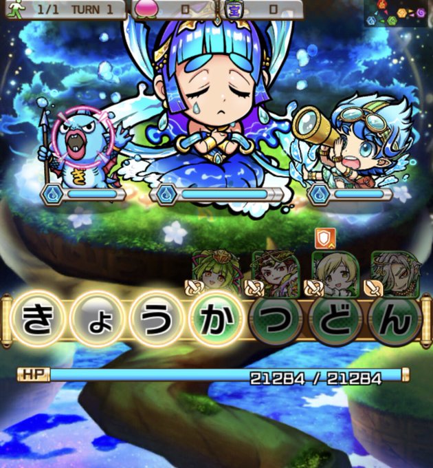 コトダマンおもしろワードのtwitterイラスト検索結果 古い順