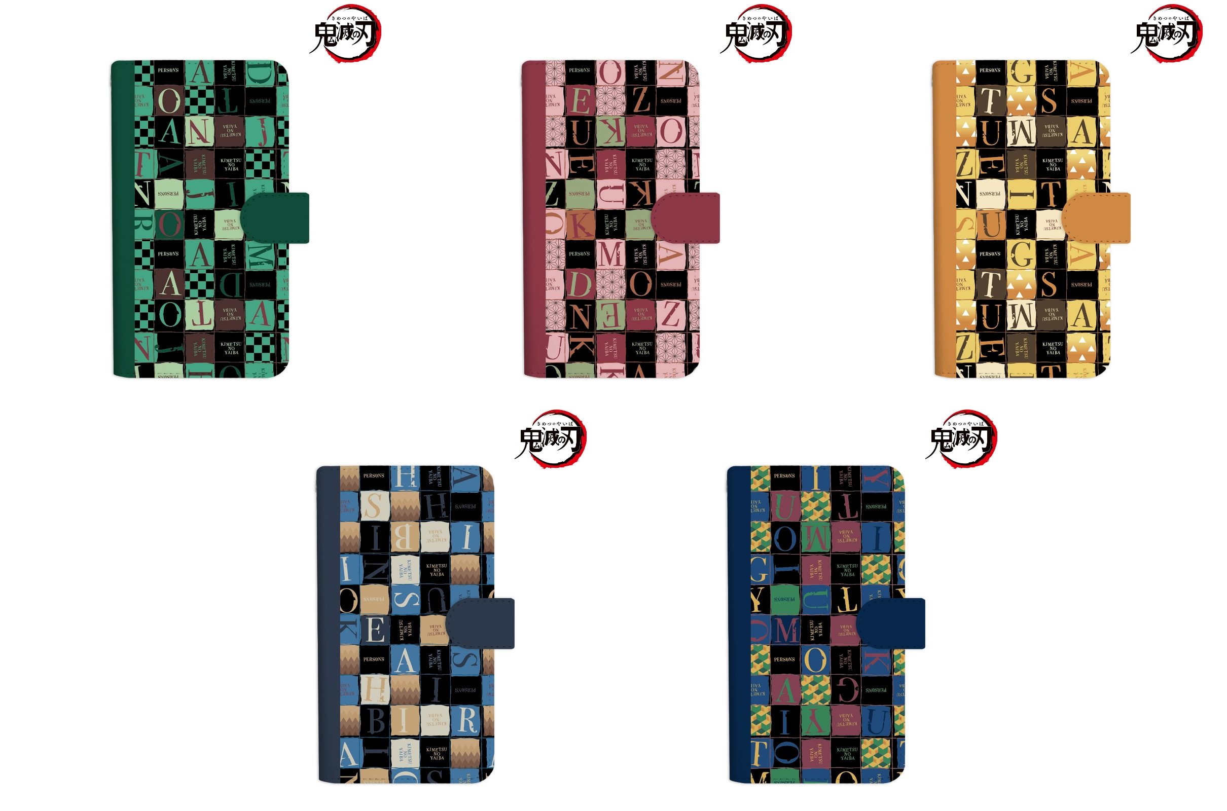 鬼滅の刃グッズ情報 A Twitter アニメイトオンラインで予約開始 鬼滅の刃 Person S 手帳型スマホケース T Co Puqh0iuzsm T Co U9bjckn7vr Twitter