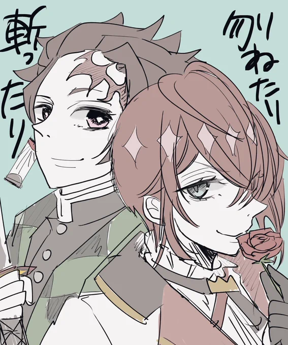 首を 