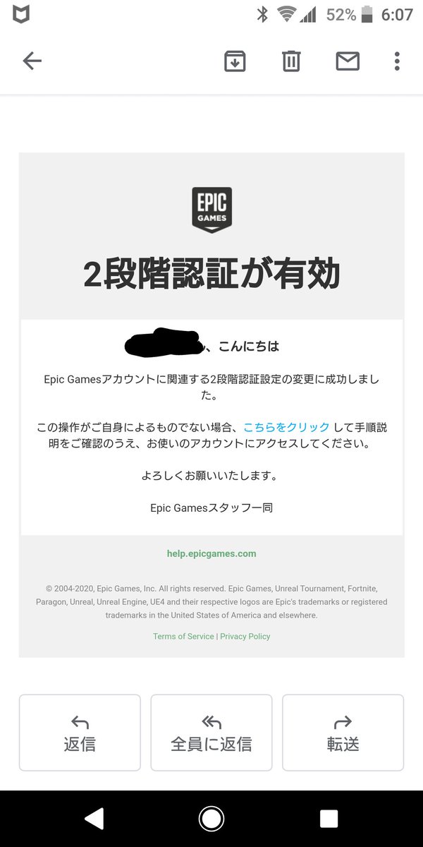 フォート ナイト 二 段階 認証 仕方 フォートナイト 二段階認証のやり方を画像付きで分かりやすく完全解説 Pc Ps4 Switch Xbox スマホ