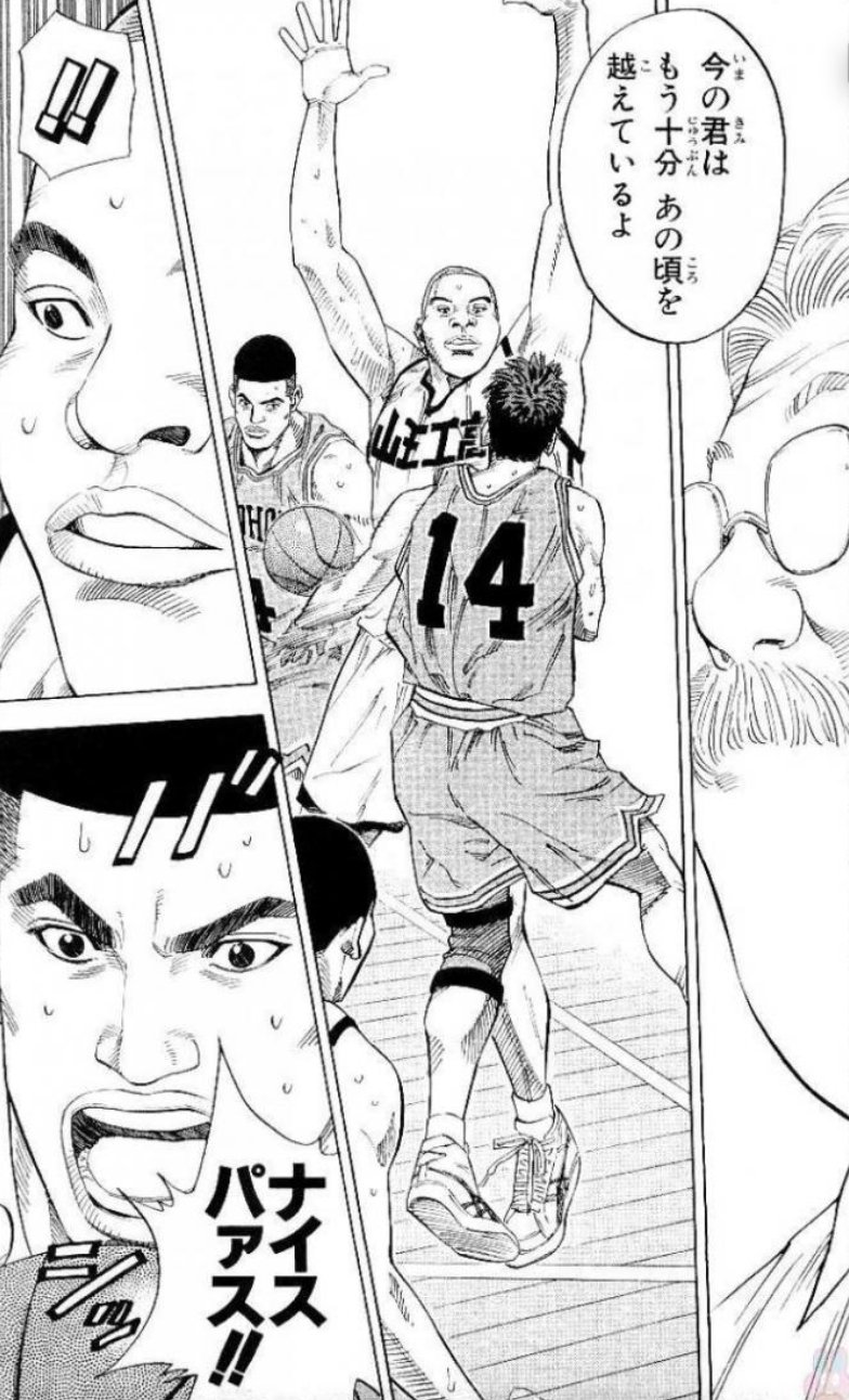 🇺🇦 漫画/アニメ名言bot 🇺🇦 on Twitter: "そろそろ自分を信じていい頃だ……今の君はもう十分あの頃を越えているよ - 安西先生 (スラムダンク(SLAM DUNK)) #10578 https://t.co/2aZRUHNAjJ" / Twitter