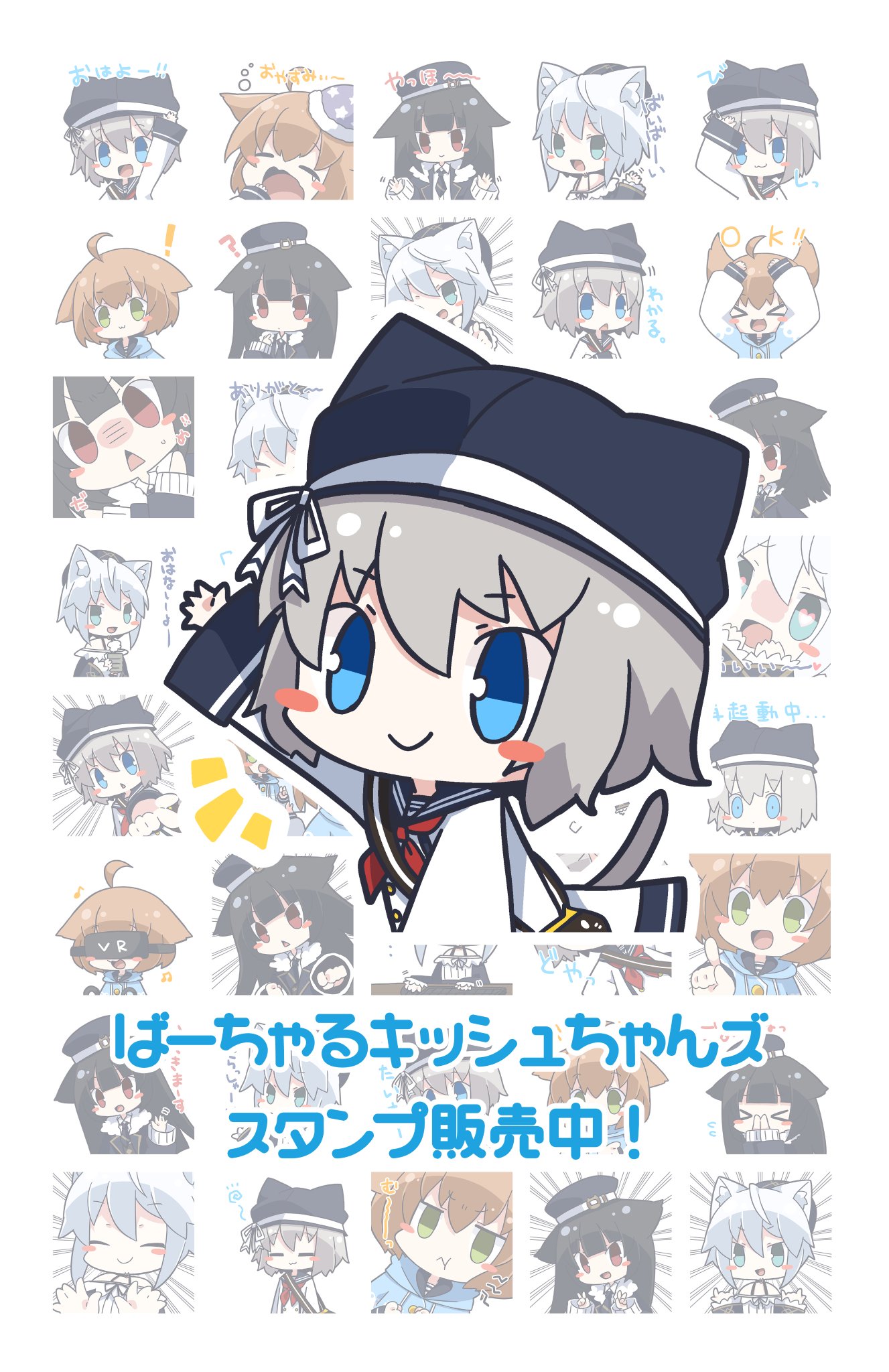 むた ばーちゃるキッシュちゃんズ Lineスタンプ販売開始しました イラストはアクキーでおなじみのぷもちゃんです T Co Krcetwnfxw