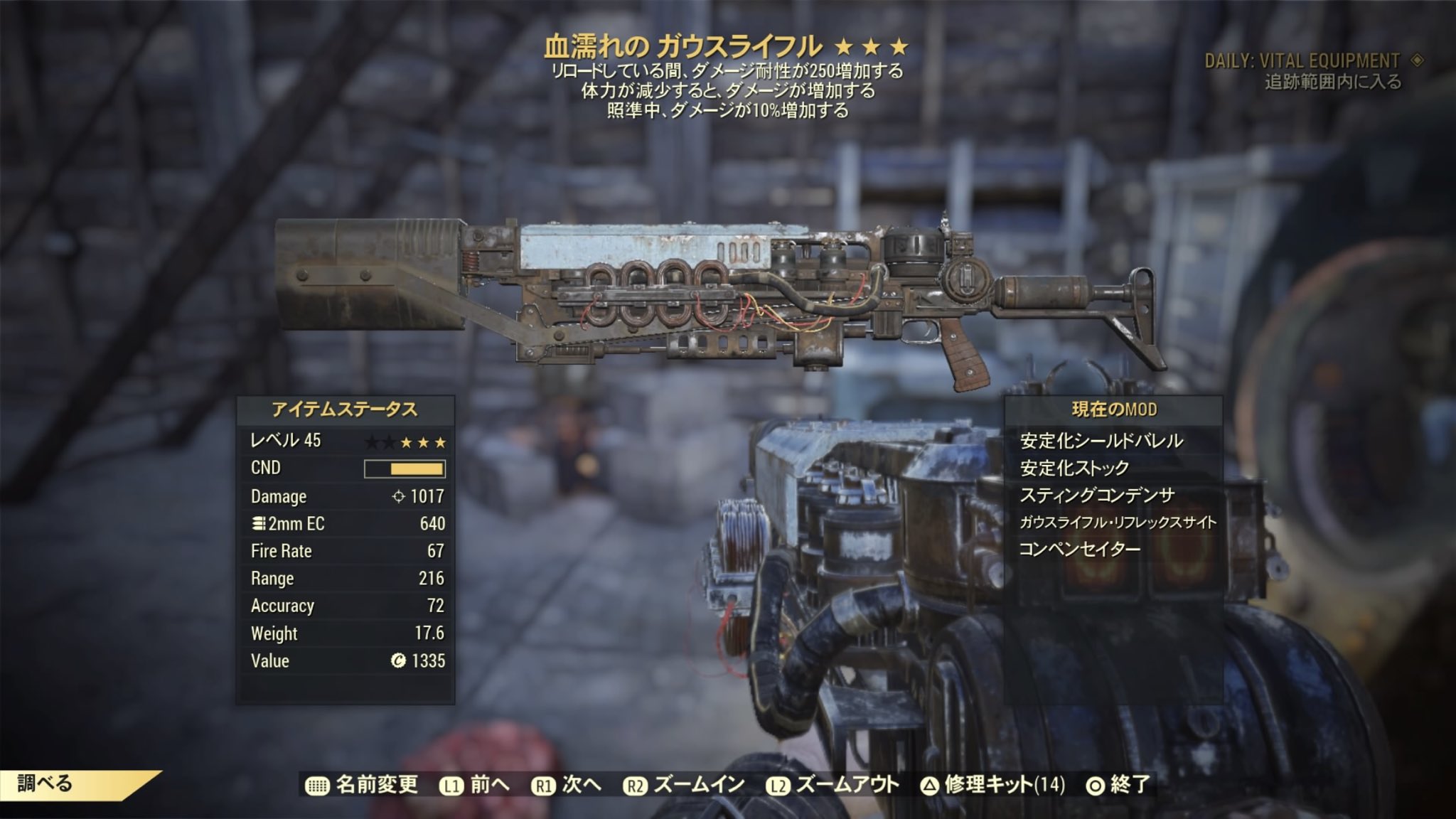 お前の母ちゃんの末裔 Fallout76 フォールアウト76 Fallout76の楽しみ方 Fallout76取引 フォールアウト76取引 4対4の近接武器オンリーの戦い面白そうじゃありませんか レジェ防具レジェ武器あり 勝ったチームには写真武器とradシールドとサイコタス