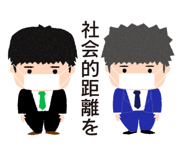 se_suke0806's tweet photo. 自粛解除でも今は
#アベノマスク #LINEスタンプ  #ラインスタンプ #マスク #イラスト好きな人とつながりたい #ソーシャルディスタンス #社会的距離 #新入生 #新入社員 #密です #ソーシャルディスタンス #linestanp #degain #ラインスタンプ #SocialDistancing #自粛解除 https://t.co/9JfVn7iw3o