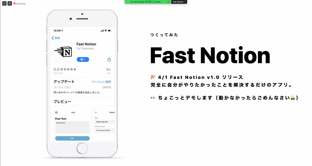 kamome_ux's tweet image. スライドがめちゃくちゃ見やすい。流石や〜。
#fastnotion ダウンロードします✨
#notion部