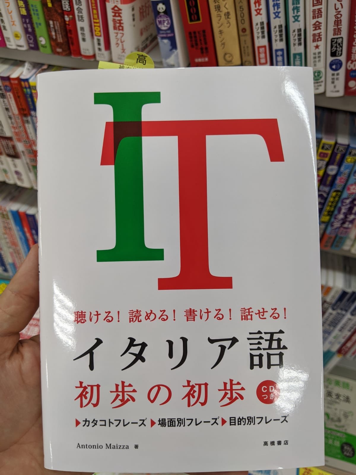 イタリア語学習ch Go イタリア語 Goitariago Twitter