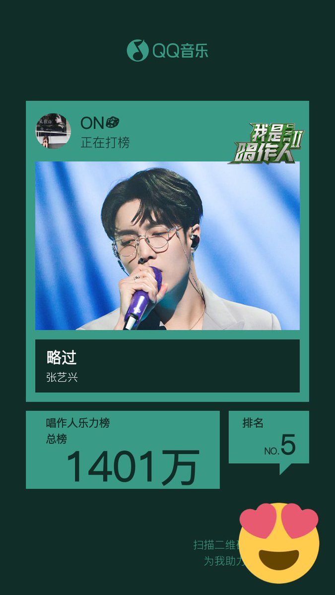 yx0nx's tweet photo. โหวตน้องก้าวผ่าน #LateNightWithLay เจอน้องจอมยุทธหล่นตรึมเลย #อี้ชิง https://t.co/Xvso6gYRhF